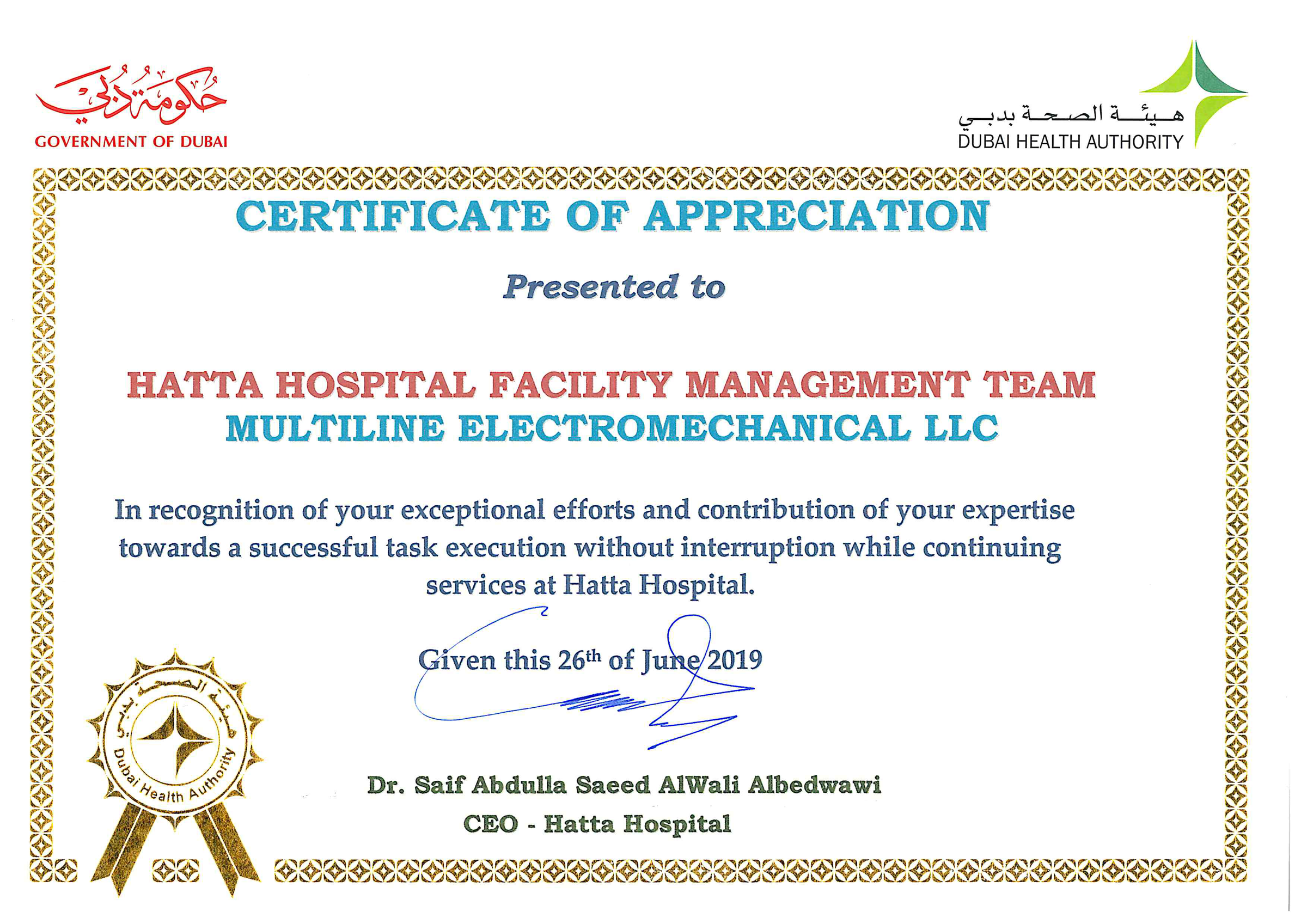 MEP Companies in UAE